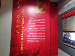 -皖西博物馆