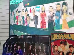 -首都电影院(金融街店 杜比全景声)