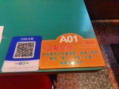 -川正旺江湖菜(三元桥店)