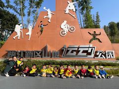 -宾果蒙特梭利托育儿童之家幼儿园(爱琴海店)