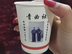 -青曲社相声(易俗街区店)