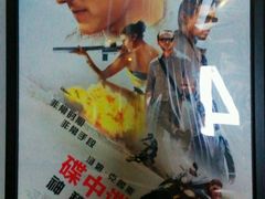 -金逸影城(联发广场店)