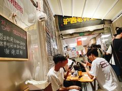 -沪西老弄堂面馆(定西路店)