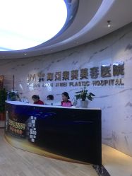 -郑州米兰柏羽集美医疗美容医院