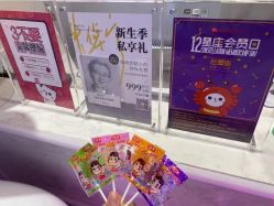 -咪咪专业脱毛连锁机构