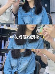 -藤野造型烫发染发