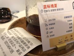 -1/4 ONE QUARTER COFFEE LAB(朝阳大悦城店)