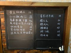 -熠盛·本帮菜Bistro(永嘉路店)