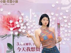 -中粮·祥云小镇