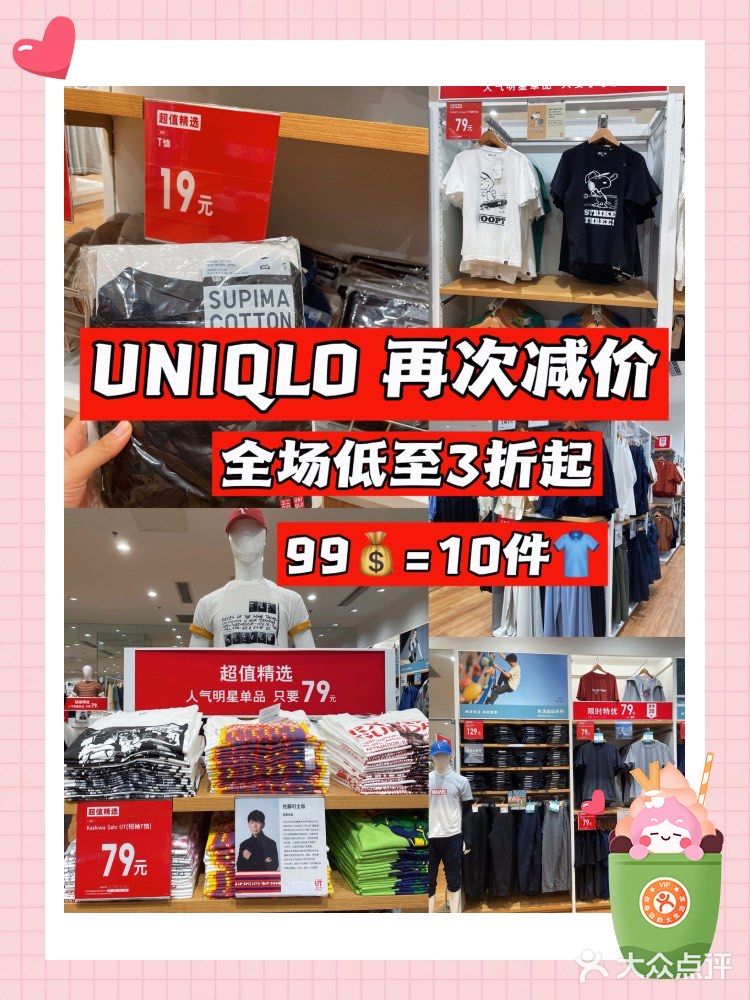 【小助手课堂】你绝对不知道的购物高爆笔记大揭秘！