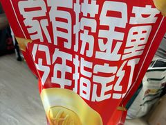 -海底捞火锅(龙湖北京大兴天街店)