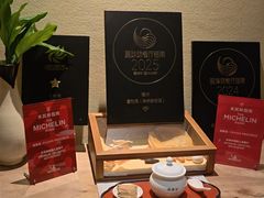 -宣和苑(华侨新村店)