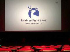 -橙天嘉禾影城(苏州印象城店)