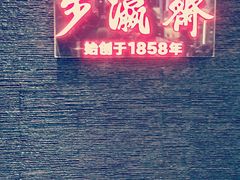 -步瀛斋(大栅栏西街店)