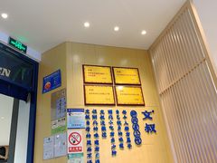 -文叔·湖北名小吃·小龙虾(华强北店)