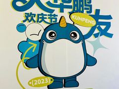 -光启城时尚购物中心