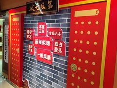 -中百仓储(古田路店)