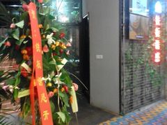 android_upload_pic-铁板诱惑法式铁板烧(大卫城店)