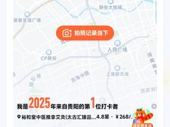 -裕和堂中医推拿艾灸(太古汇臻品店)