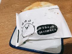 卡饼-小豆海棠(人民南路店)