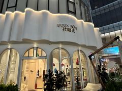 -杜哈夫DOUX RÊVE·生日蛋糕(日月光店)