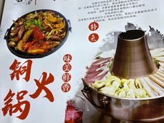 -天境牦牛壮骨汤(人民路旗舰店)