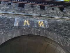 -鼓楼(西湖风景名胜区)