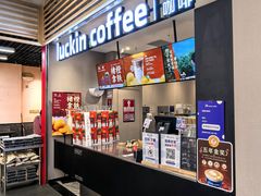 -瑞幸咖啡(沃尔玛华侨城店)