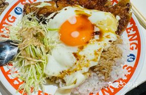 Fried Chicken Leg with Egg Rice