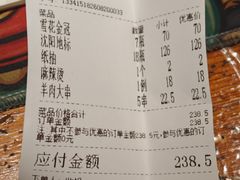 -吧嘚嘴炭烧鸽串吧(北海街店)
