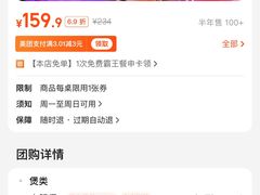 -海底捞火锅(5050购物中心店)