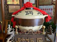 -砂锅居(西四店)