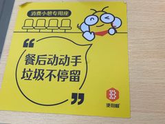 -便利蜂(善缘街立方庭大厦店)