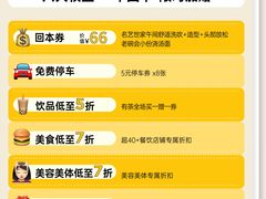 -东莞松山湖万象汇