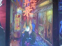 -怪物盒子沉浸式声光电密室(中街旗舰店)