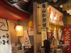 -MIKOMIKO和牛烧肉专门店(南门店)