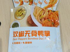 -天虹购物中心(深圳龙华店)