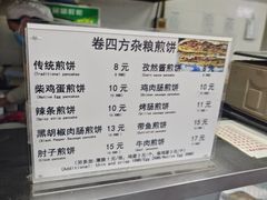 -和平门菜市场