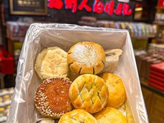 -百饼园(南后街店)