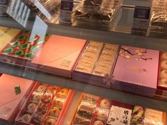 -元祖食品GANSO(江宁万达店)