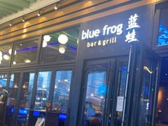 门面-bluefrog蓝蛙(皇庭广场店)