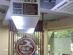 -面道赞宁海海鲜面(迎凤街店)