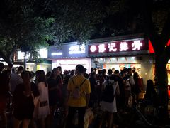 排队人群-傅强排骨(成都总店)