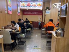 -老诚一锅·羊蝎子(广渠门外店)
