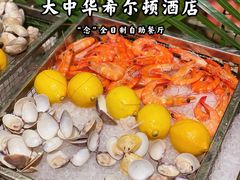 -大中华希尔顿酒店-念自助餐·嗨啤·小龙虾