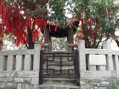-云龙山