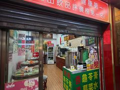 -陳仔(北京路店)