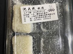 -沈大成(南京东路店)