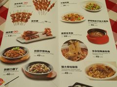 菜单-西贝(大华虎城店)
