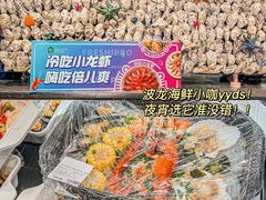 -盒马鲜生(杭州运河上街店)